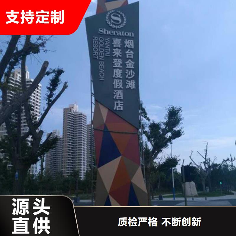 户外大型精神堡垒服务为先