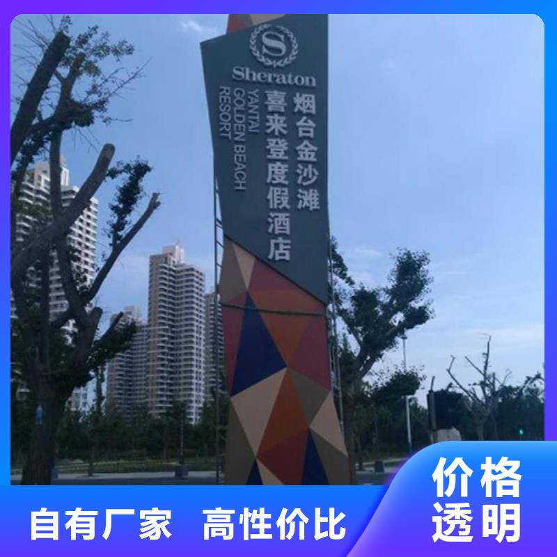 企业雕塑精神堡垒厂家直供