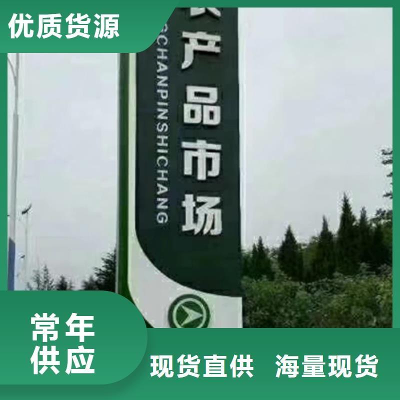 不锈钢精神堡垒诚信企业