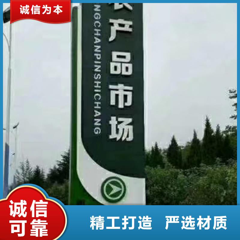 企业精神堡垒厂家