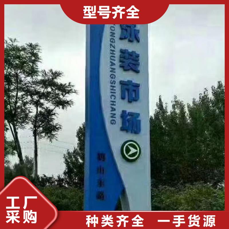 景区精神堡垒型号齐全