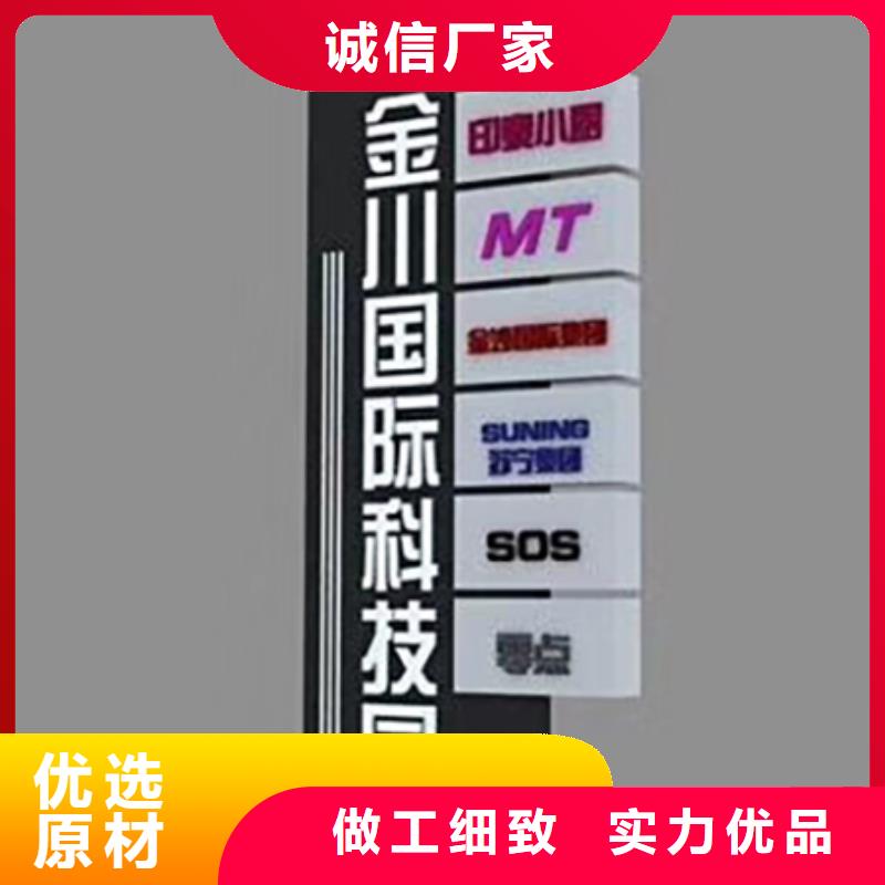 精神堡垒标识牌多重优惠
