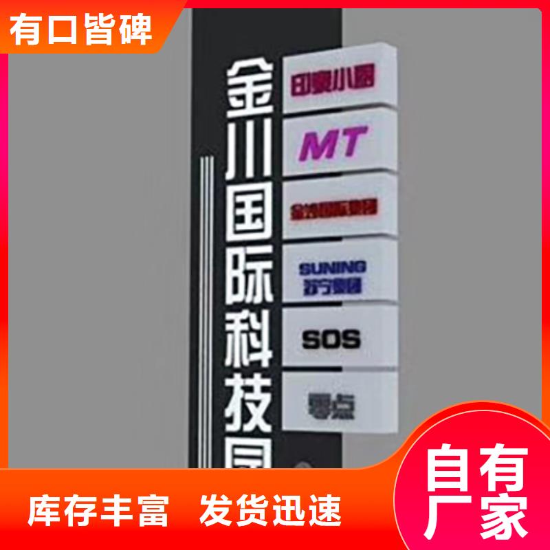 大型精神堡垒优惠报价
