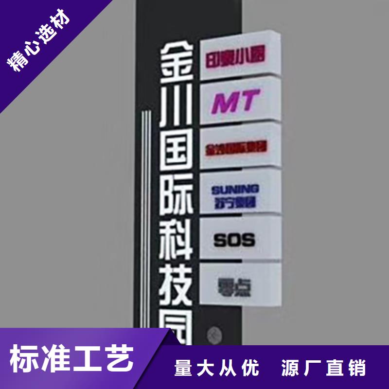 景区精神堡垒货源