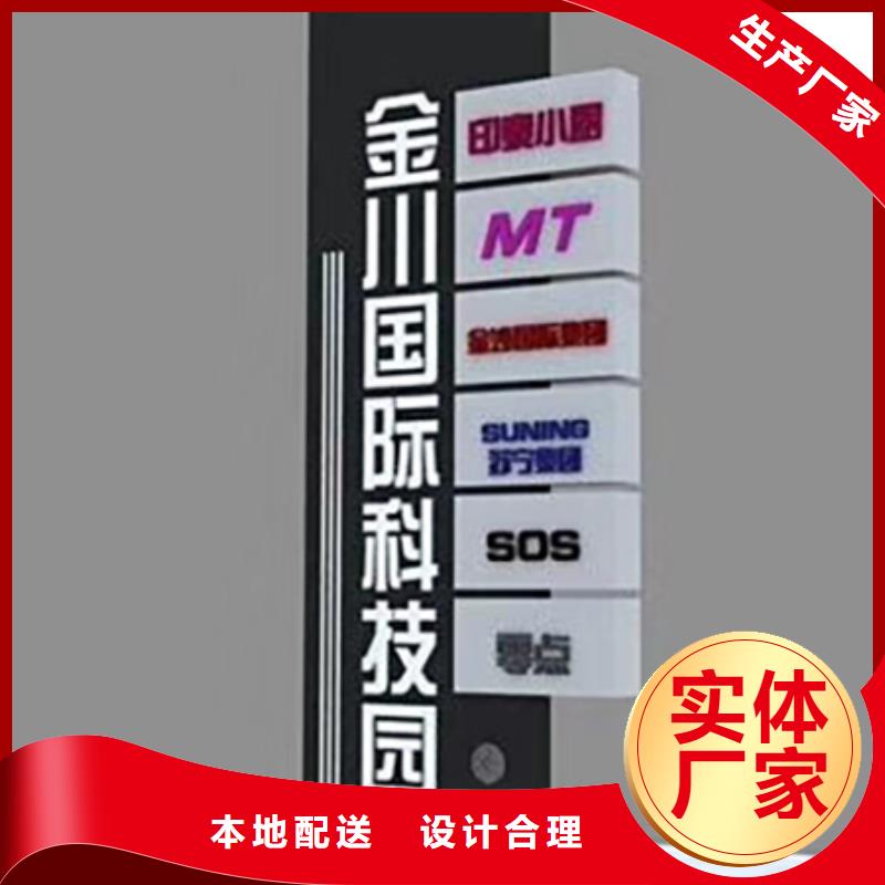精神堡垒标识牌品质保障