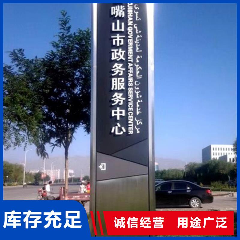 落地式精神堡垒种类齐全