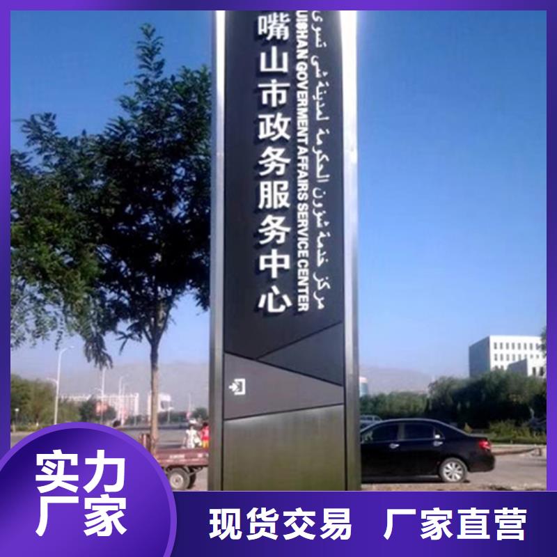 大型精神堡垒标牌实力老厂