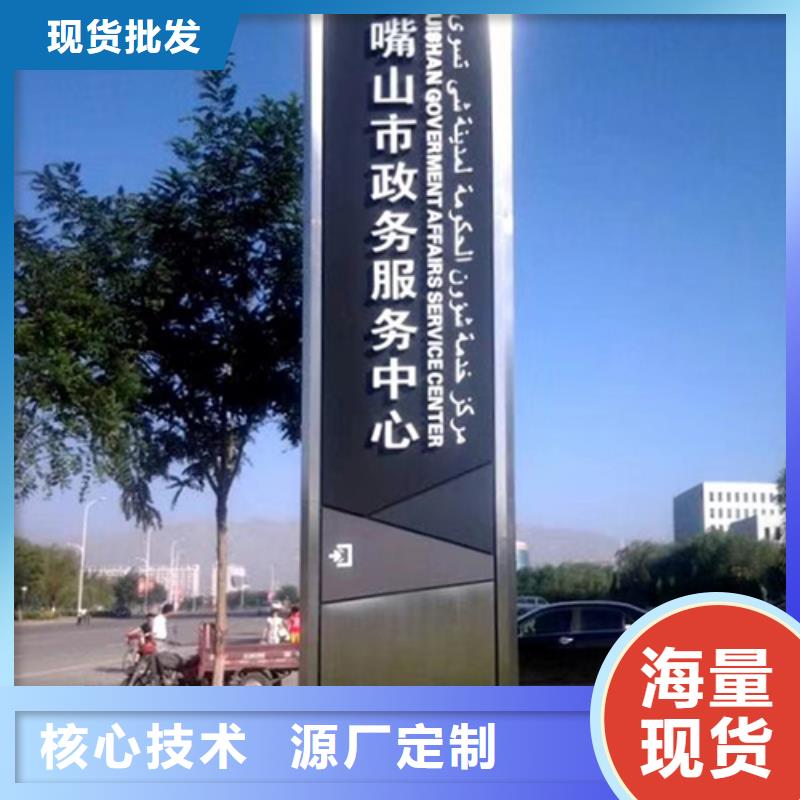 学校精神堡垒制作生产厂家