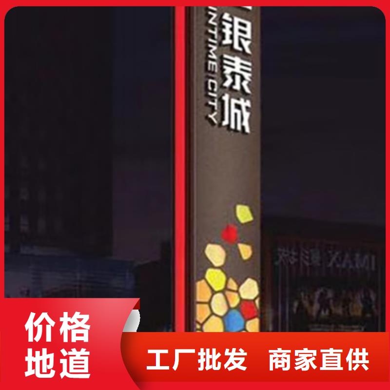 社区精神堡垒价格实惠