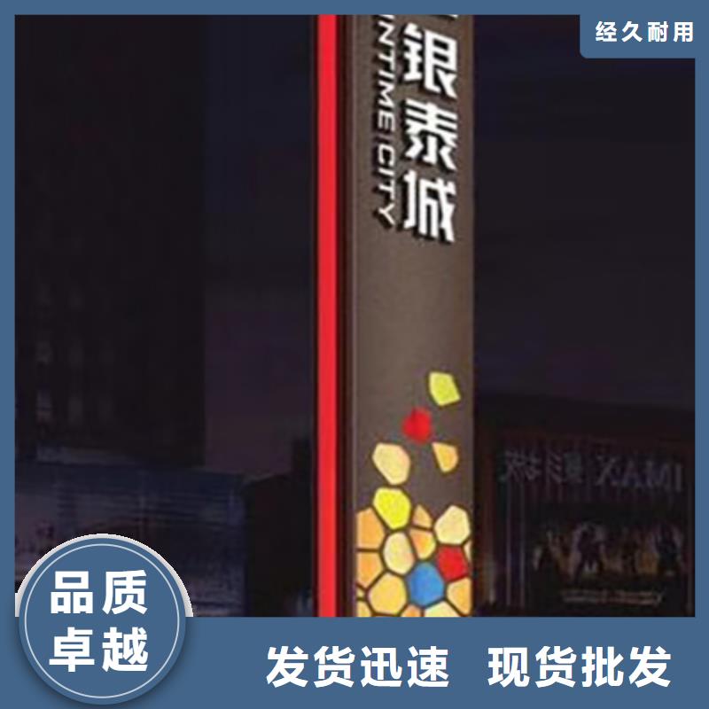乡村振兴精神堡垒
定制仿古精神堡垒
不锈钢精神堡垒导视牌
景区精神堡垒
大型不锈钢精神堡垒
精神堡垒制作厂家
停车场精神堡垒
广场精神堡垒
城市标志精神堡垒
工地住宅精神堡垒
防腐防锈精神堡垒
户外异性精神堡垒
美丽乡村精神堡垒品质放心