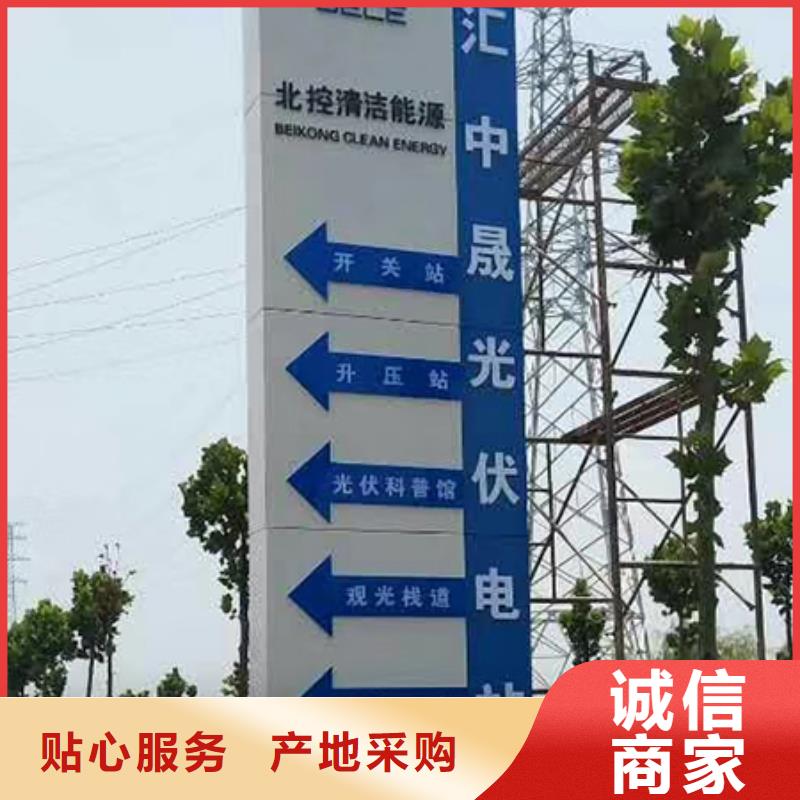 户外精神堡垒定制实体厂家