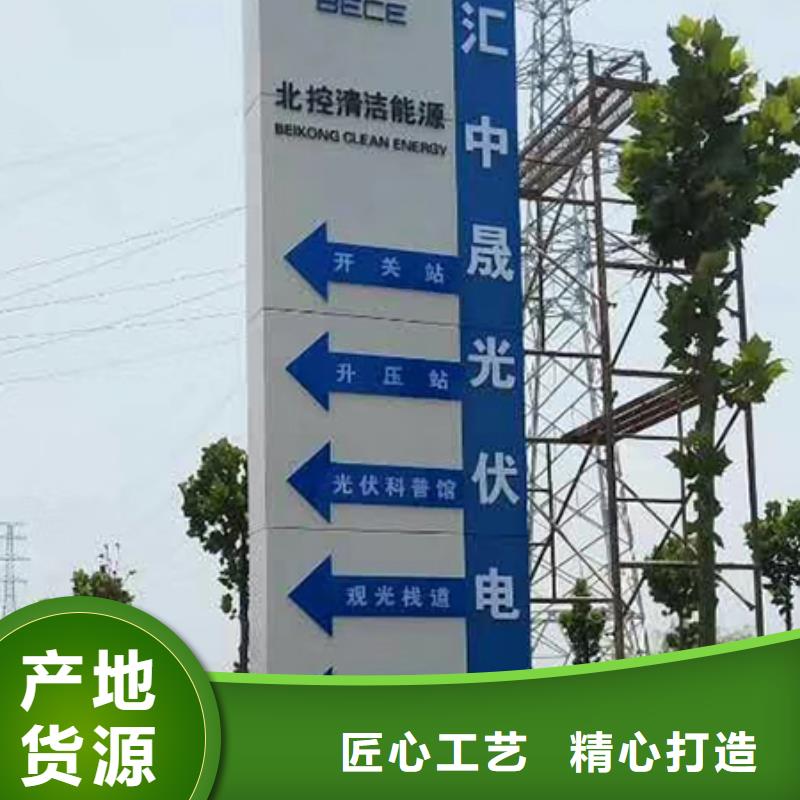 旅游景区精神堡垒实体厂家