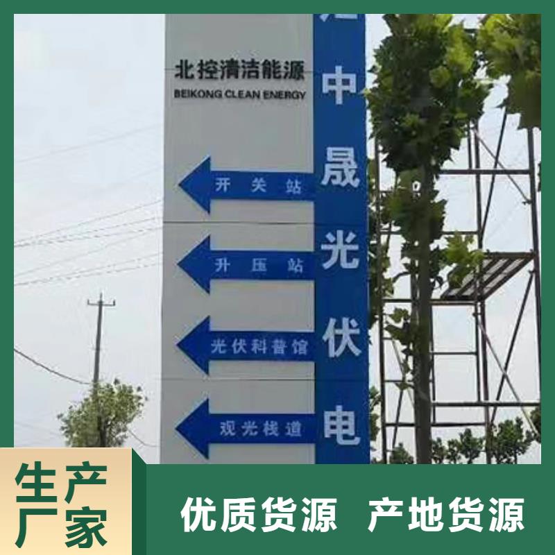 三沙市4S店精神堡垒标牌放心购买
