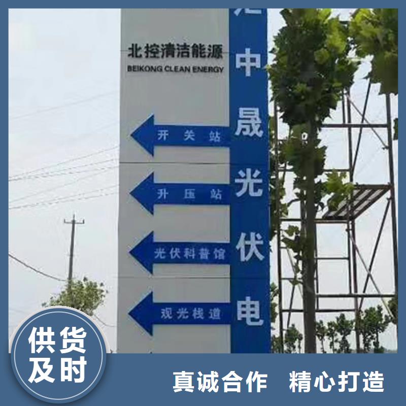 景区精神堡垒实力雄厚
