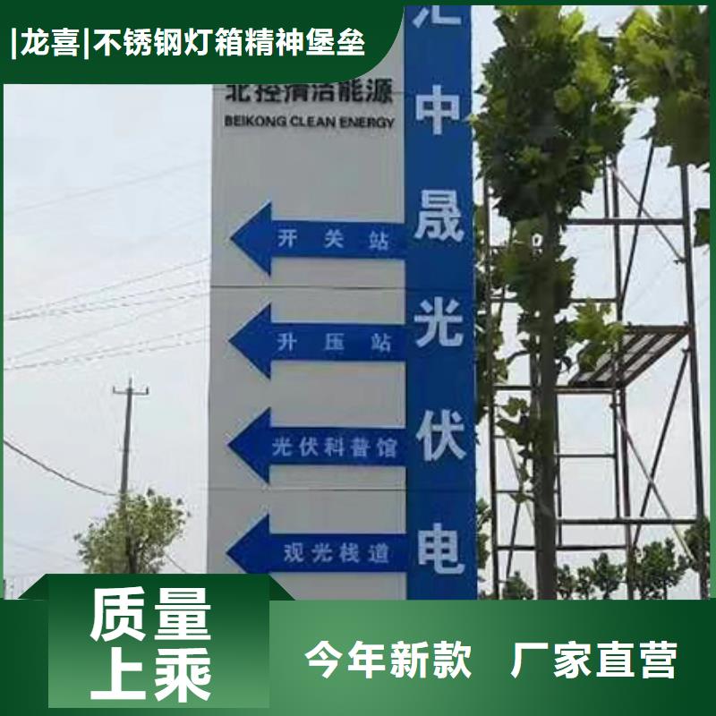 不锈钢精神堡垒价格优惠