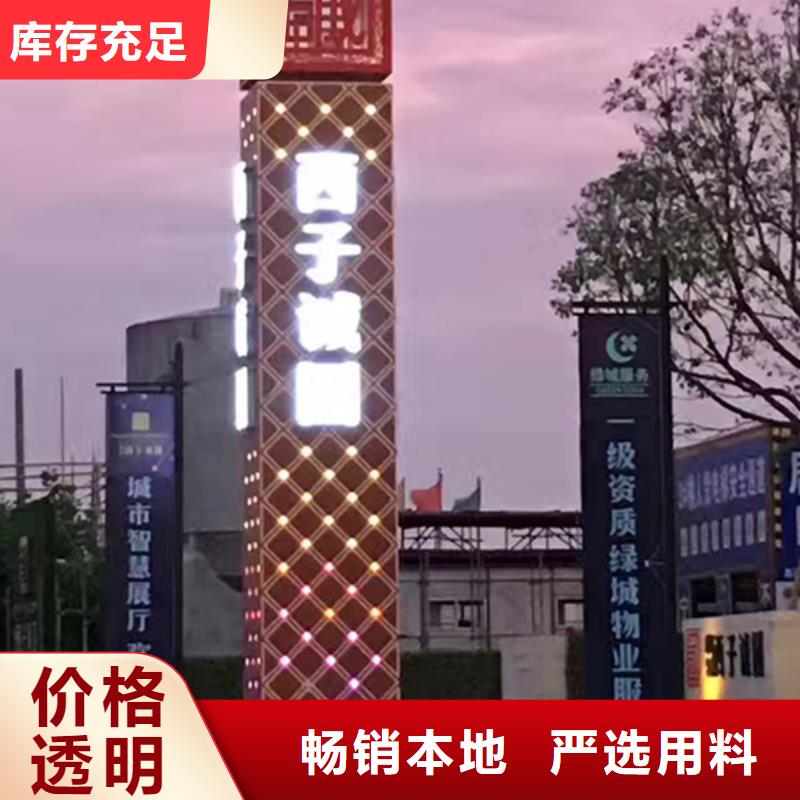 景区精神堡垒雕塑放心购买