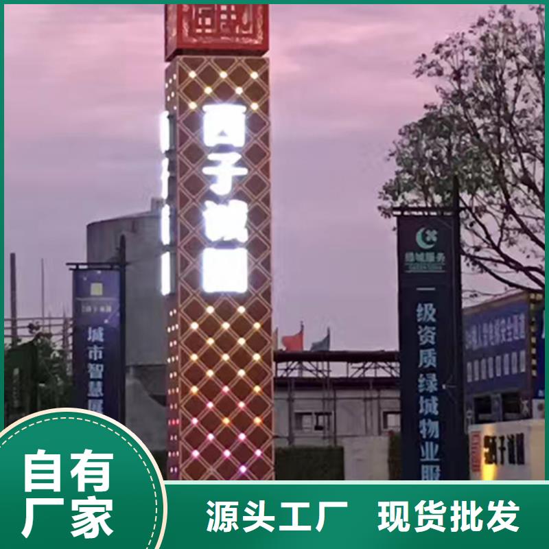 城镇路标精神堡垒价格合理