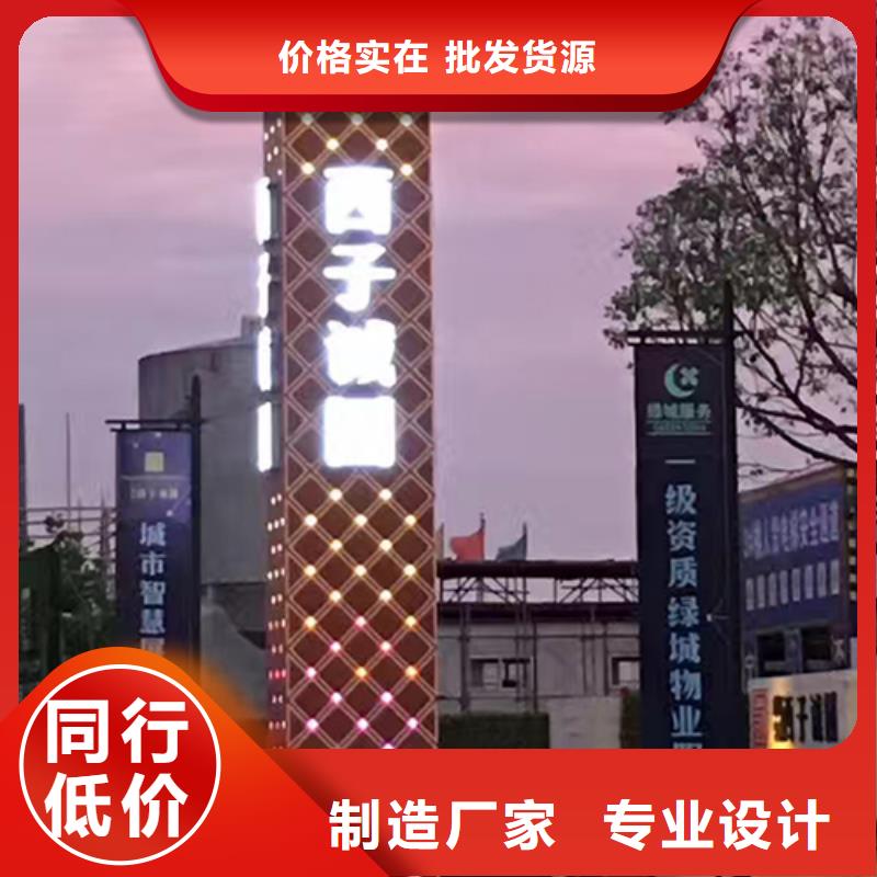 广场精神堡垒信赖