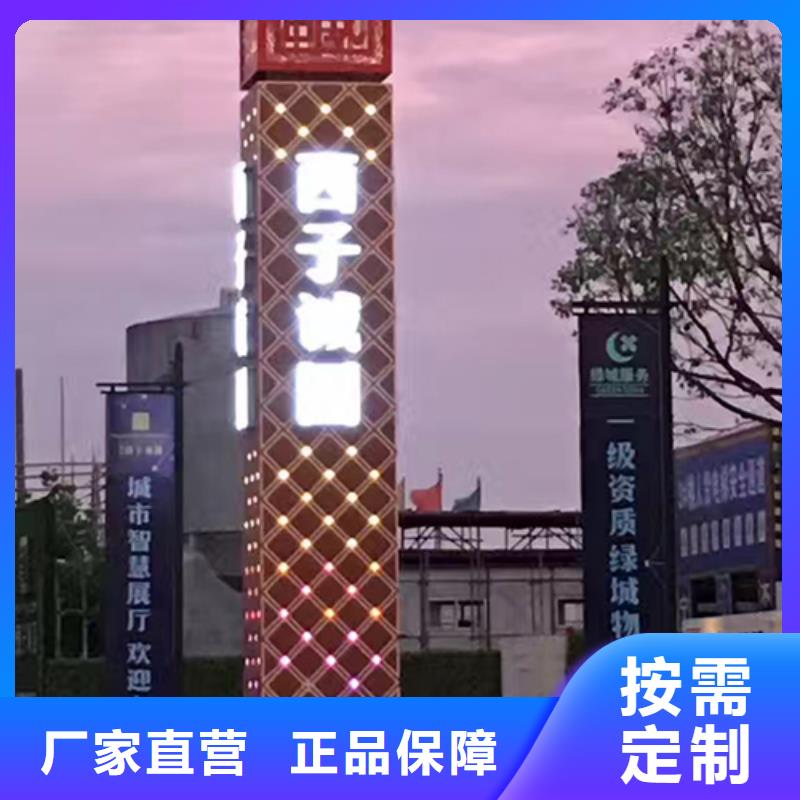户外精神堡垒承诺守信