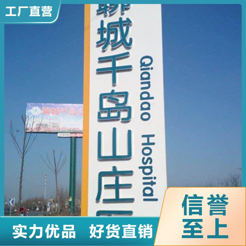 商场精神堡垒诚信企业