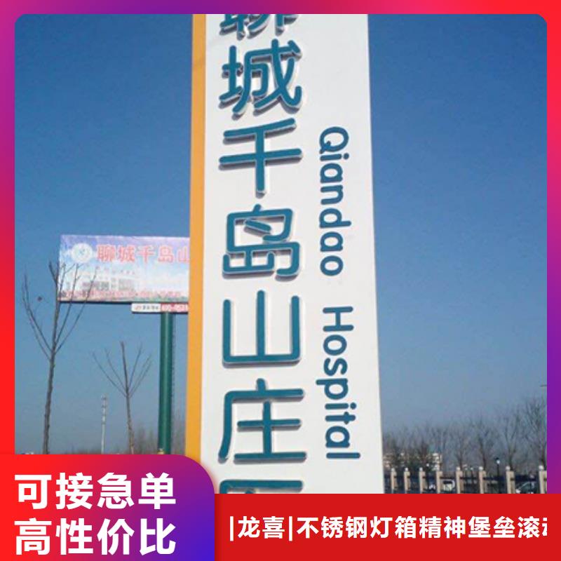 医院精神堡垒承诺守信