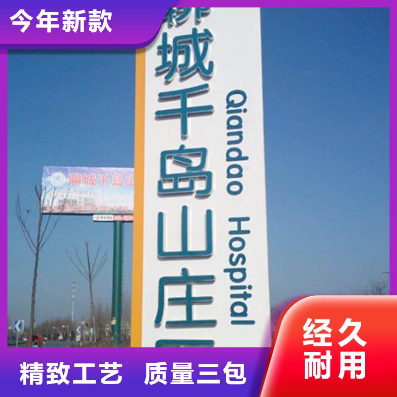 落地式精神堡垒种类齐全