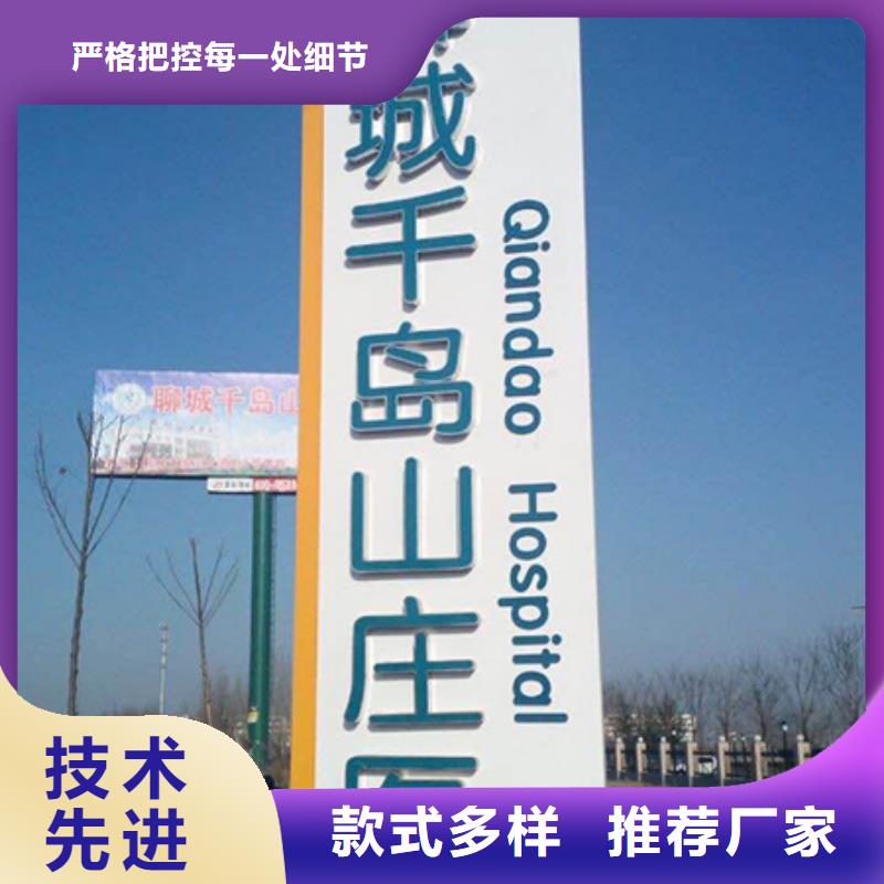 乡村振兴精神堡垒
定制仿古精神堡垒
不锈钢精神堡垒导视牌
景区精神堡垒
大型不锈钢精神堡垒
精神堡垒制作厂家
停车场精神堡垒
广场精神堡垒
城市标志精神堡垒
工地住宅精神堡垒
防腐防锈精神堡垒
户外异性精神堡垒
美丽乡村精神堡垒源头好货