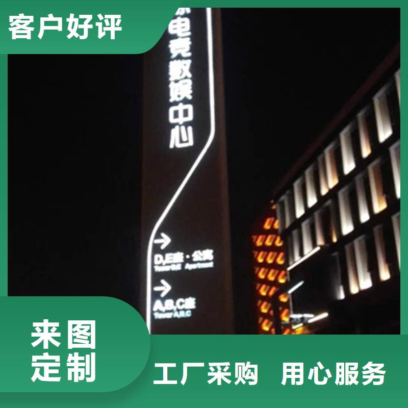 产业园精神堡垒承接