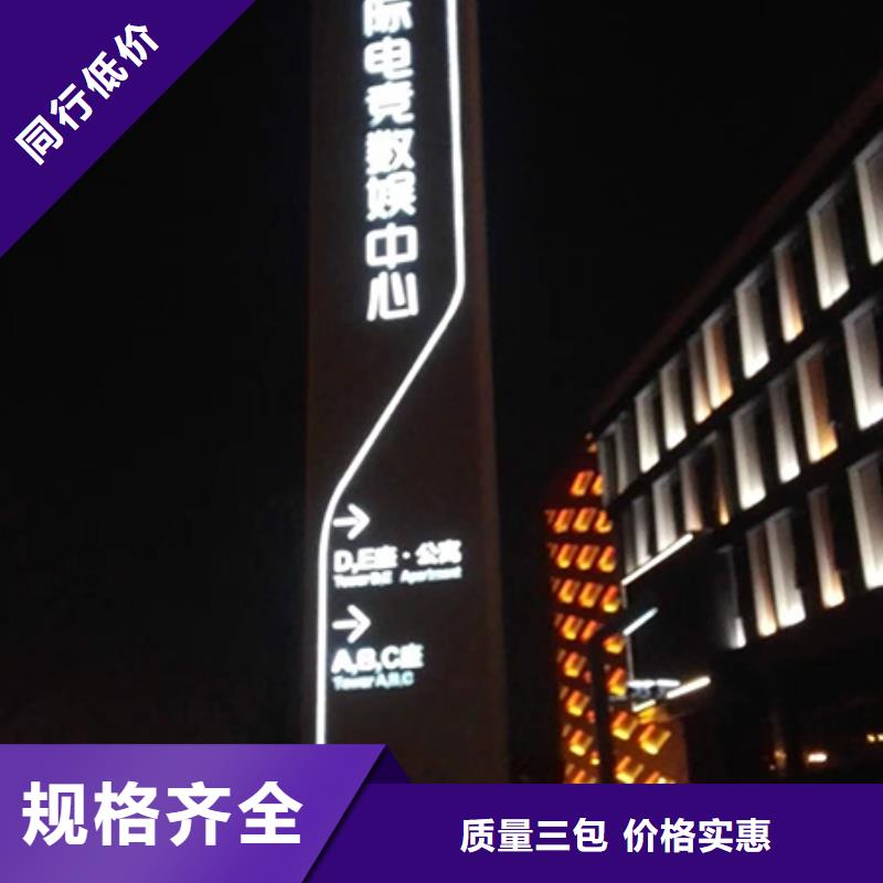 景区精神堡垒来样定制