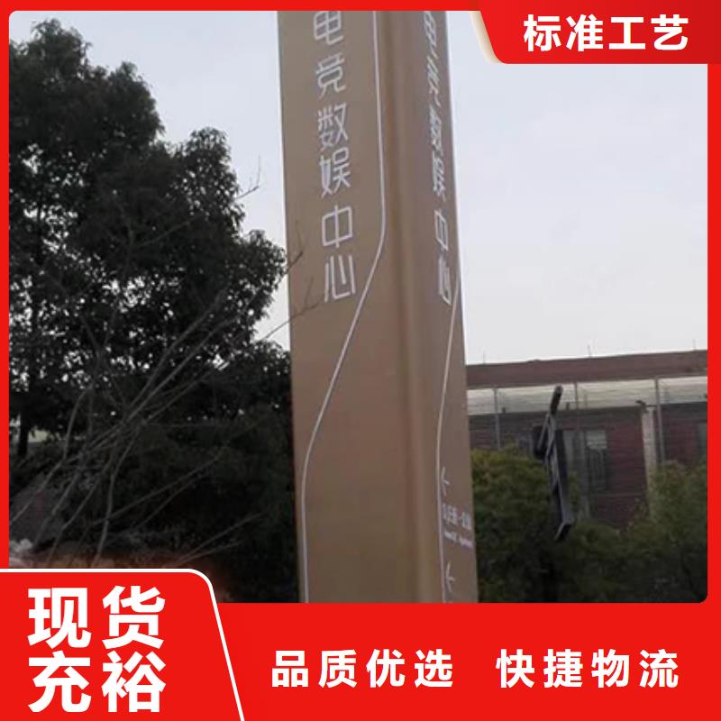 商场精神堡垒采购