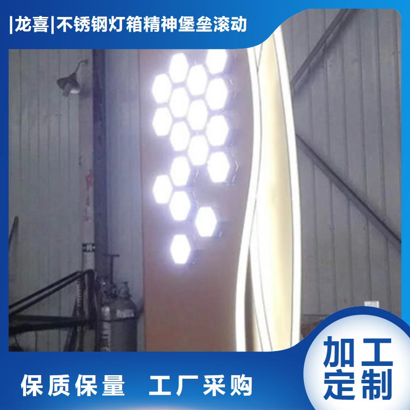 不锈钢精神堡垒实力雄厚