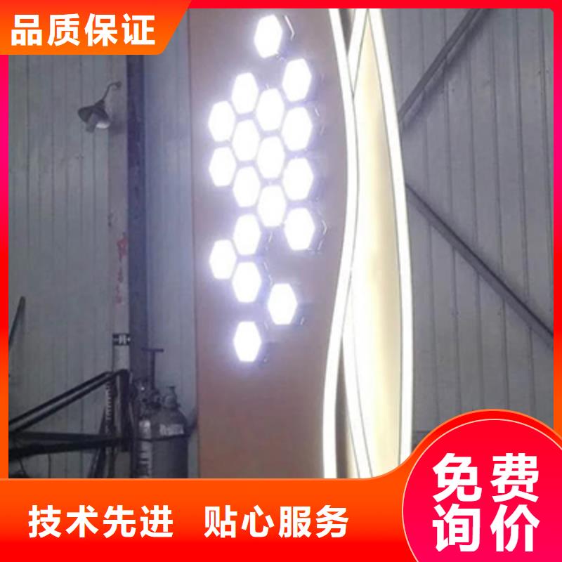 乡村雕塑精神堡垒厂家直供