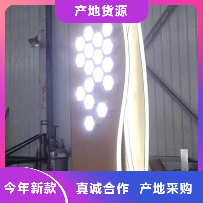 户外精神堡垒定制实体厂家