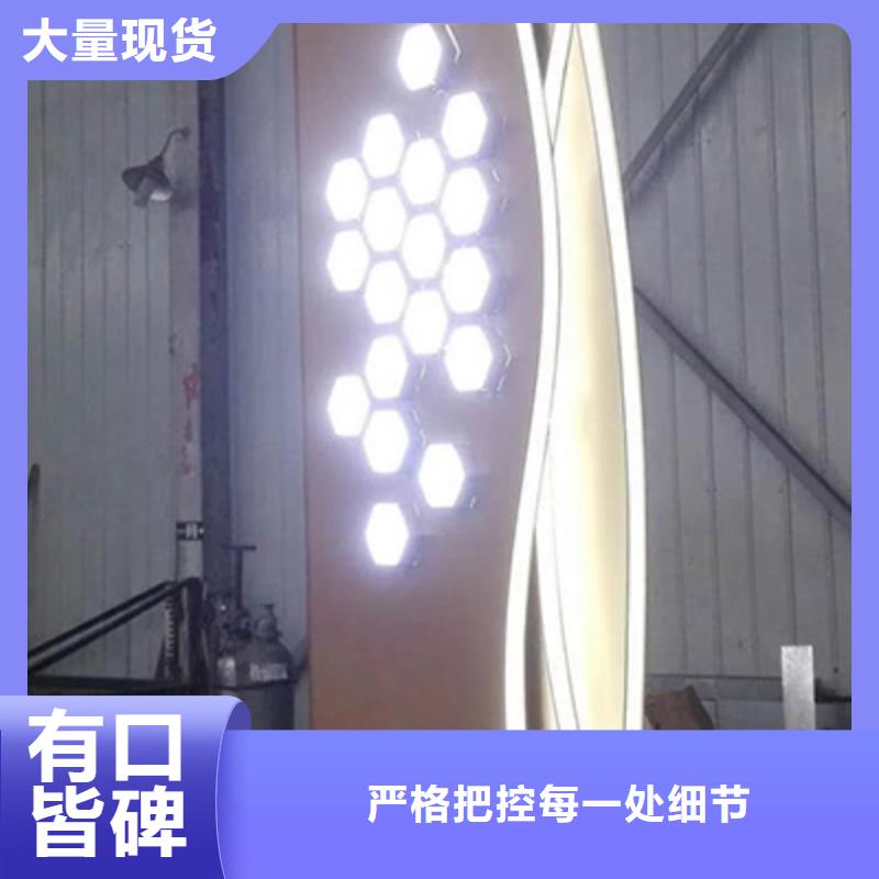 住宅小区精神堡垒实体厂家