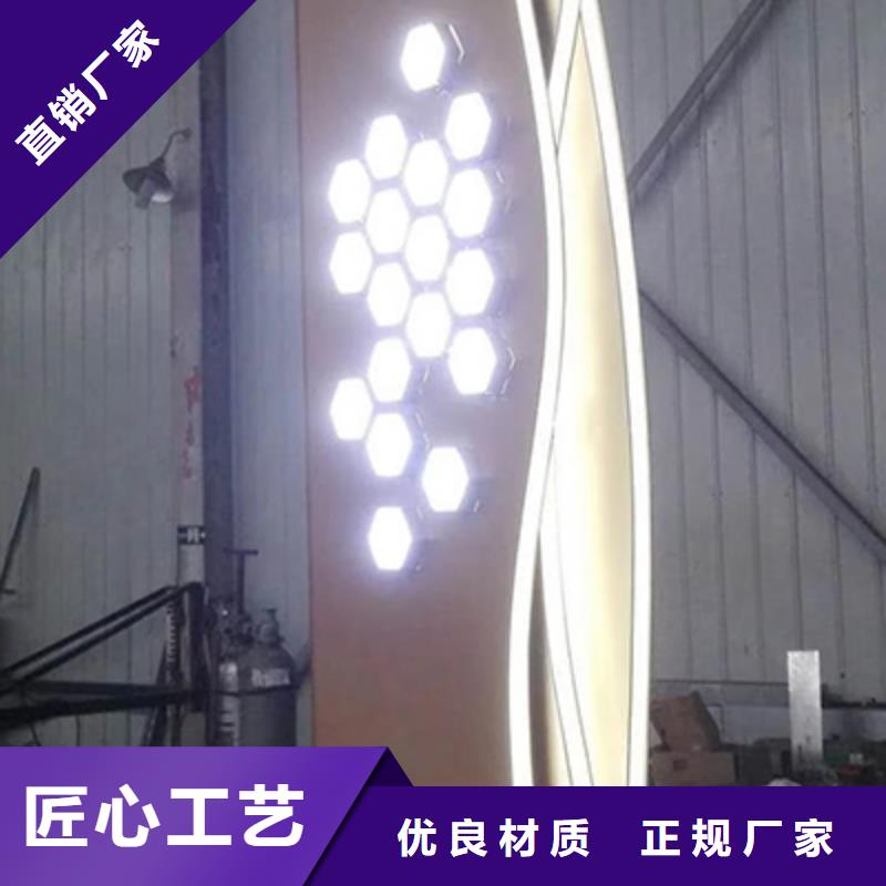 停车场精神堡垒型号齐全