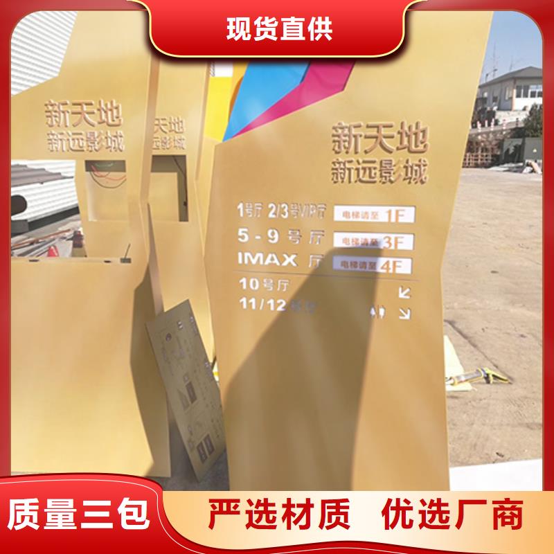 产业园精神堡垒性价比高