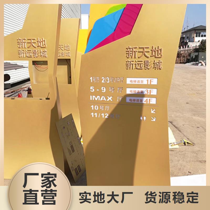 4S店精神堡垒标牌实力老厂
