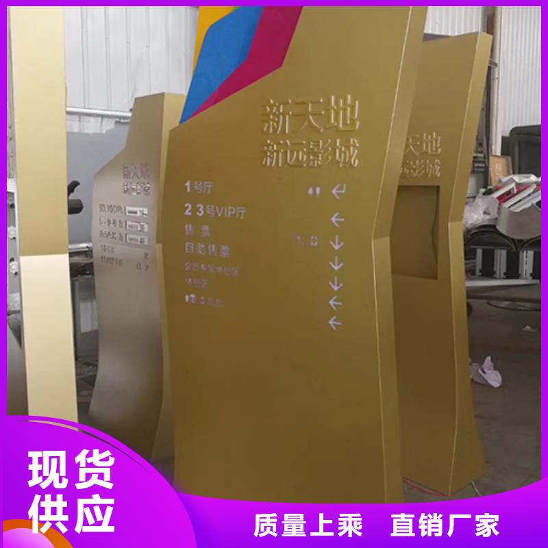 停车场精神堡垒厂家价格