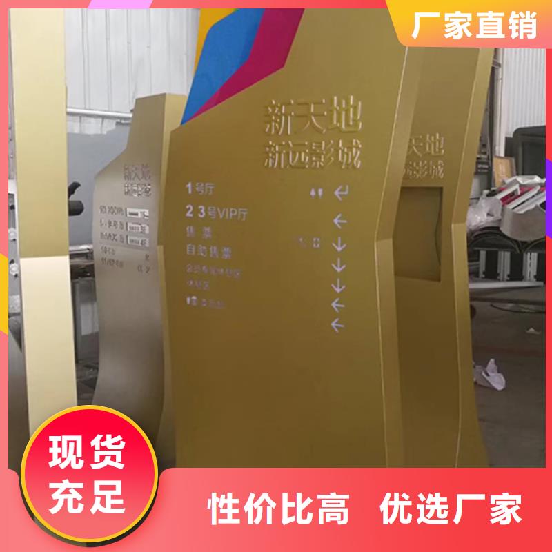 城镇精神堡垒实力厂家