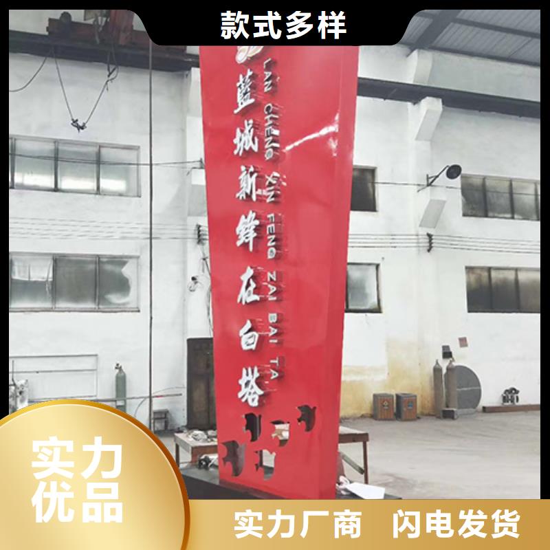 户外精神堡垒定制品质放心