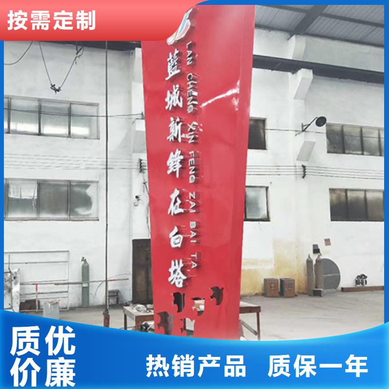 景区雕塑精神堡垒实体厂家