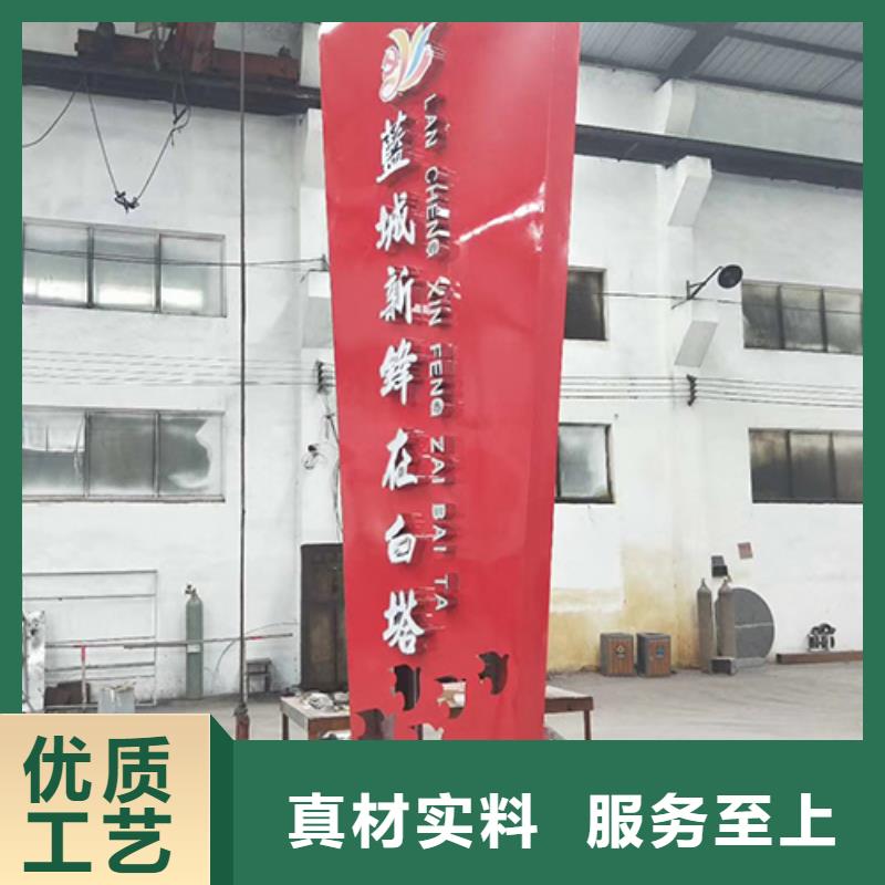 精神堡垒设计生产基地
