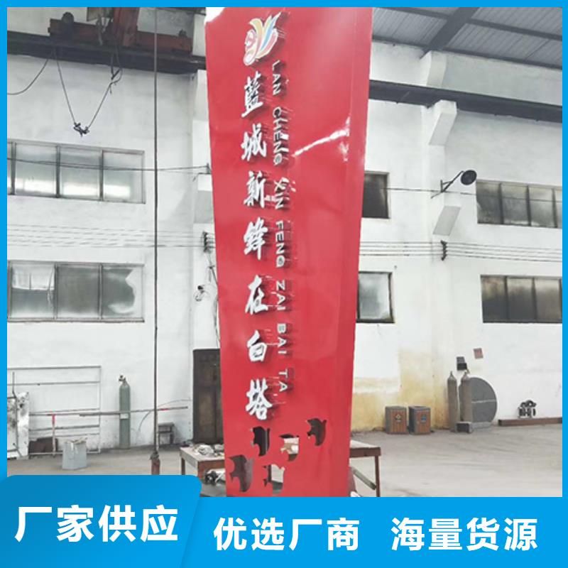 住宅小区精神堡垒欢迎咨询
