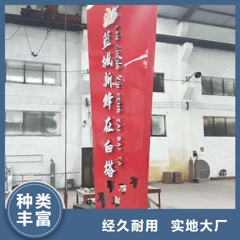 户外精神堡垒雕塑放心购买