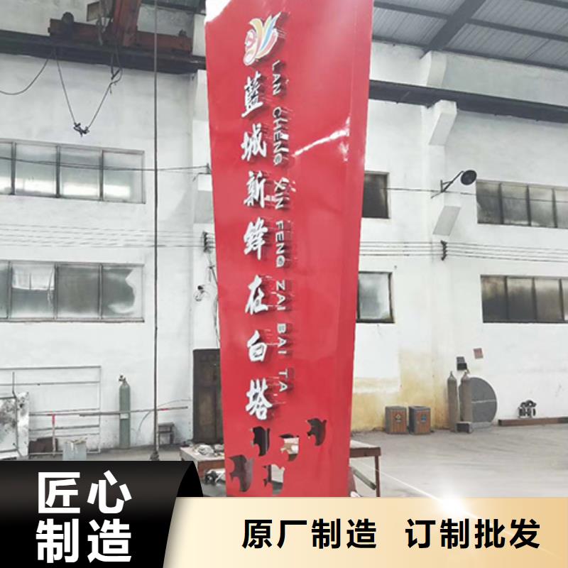 不锈钢精神堡垒价格优惠