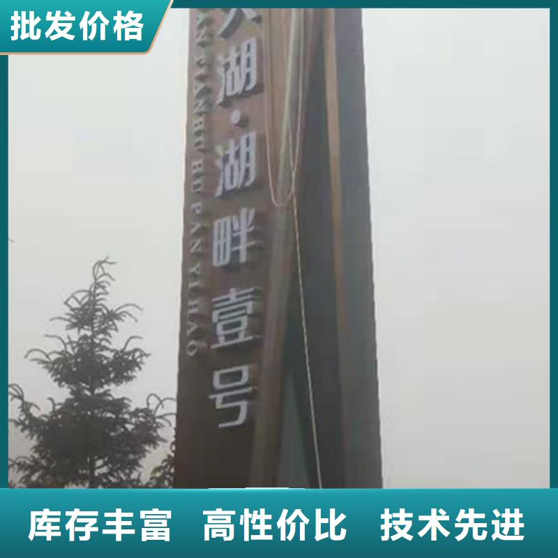 精神堡垒厂家为您服务