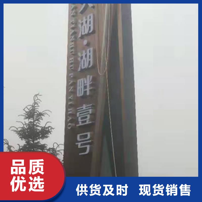 不锈钢精神堡垒欢迎咨询