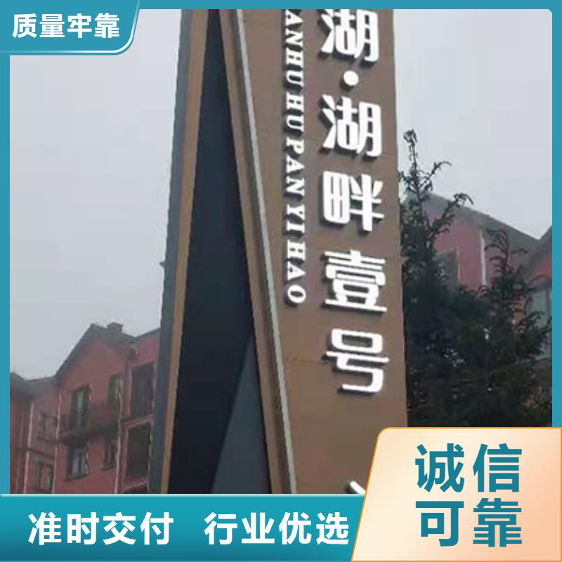商场精神堡垒质量保证