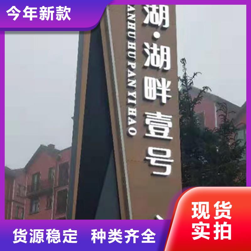 不锈钢精神堡垒厂家实体厂家