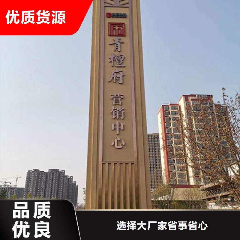 精神堡垒设计生产基地
